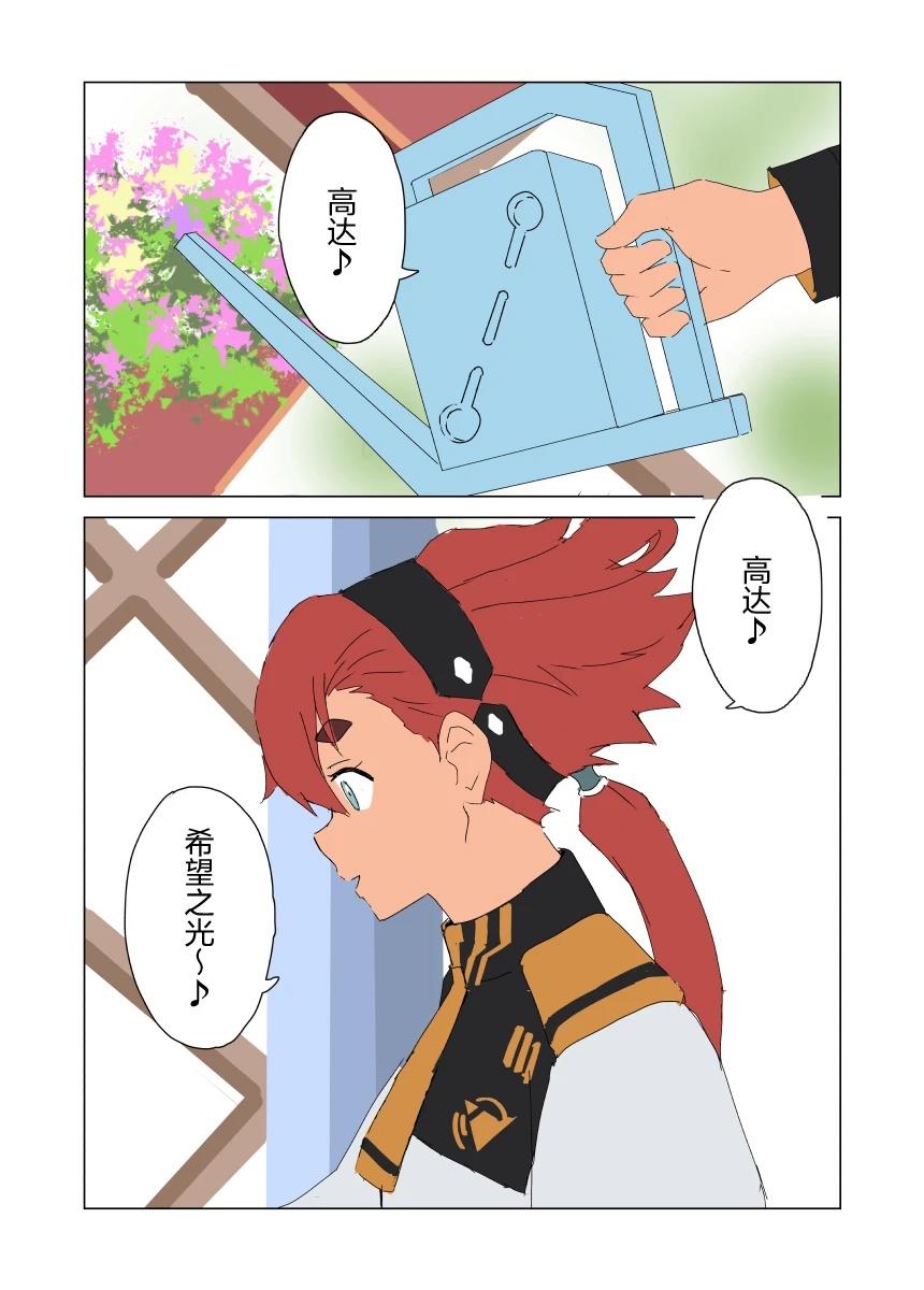 第4话2