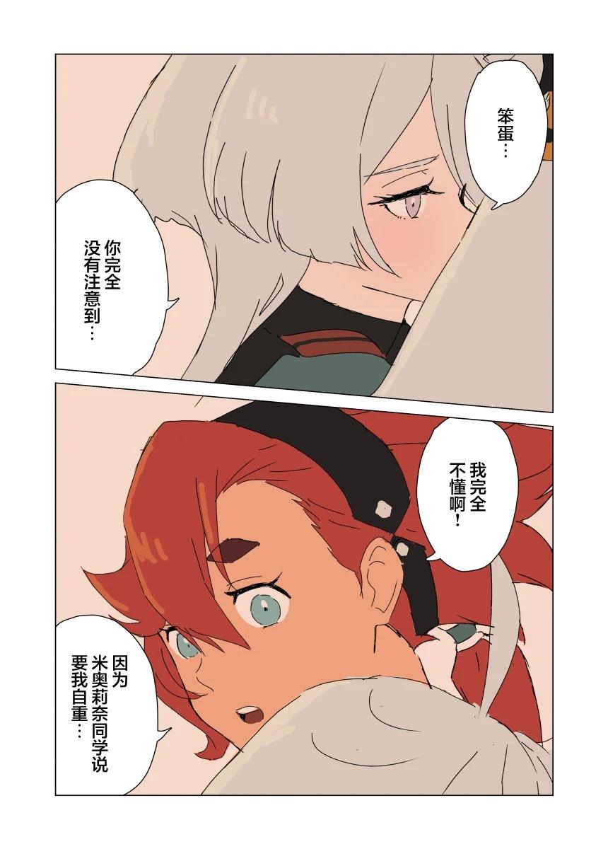 第4话20