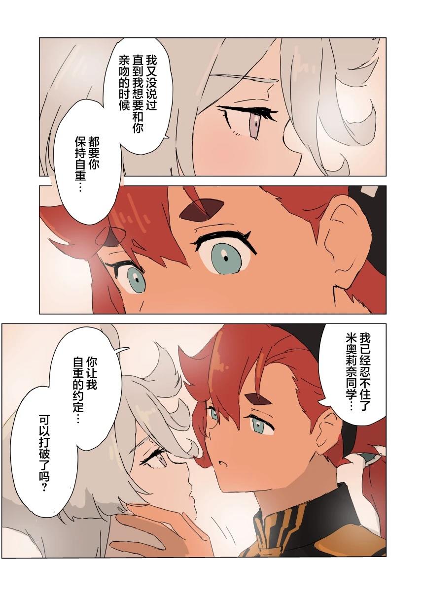 第4话22