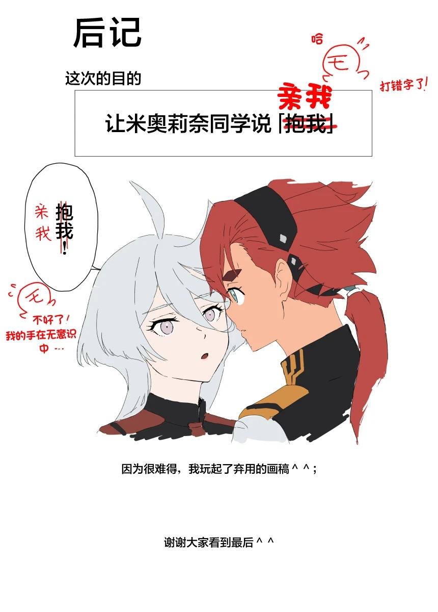 第4话26