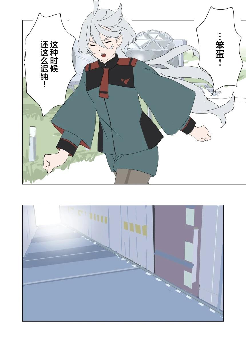 第4话5