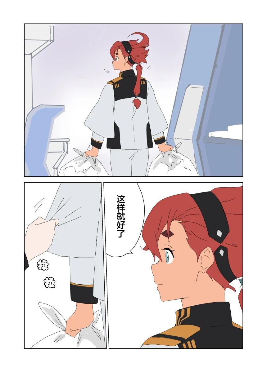 第4话6