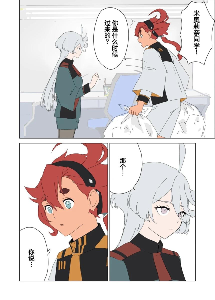 第4话7
