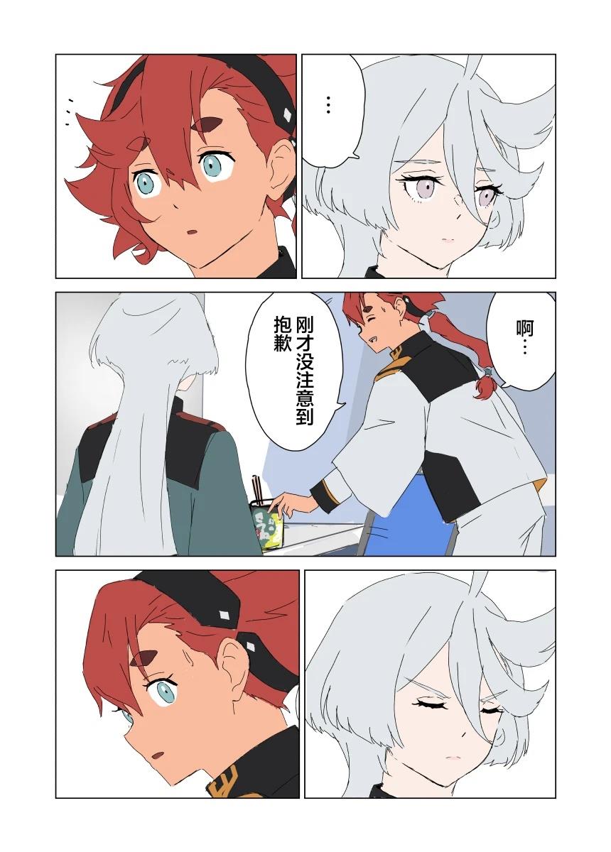 第4话8