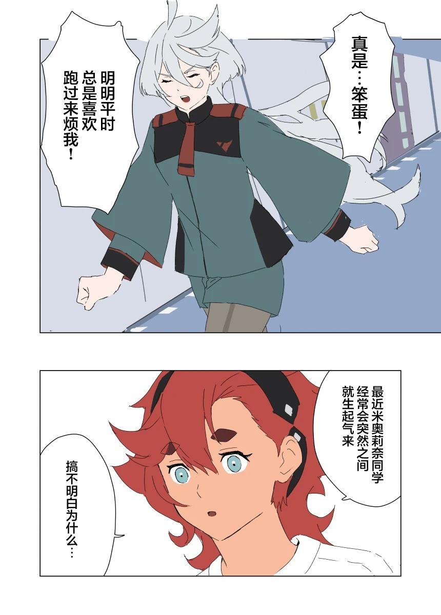 第4话9