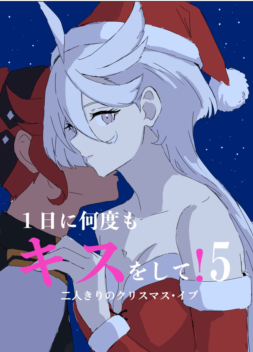 第5话0