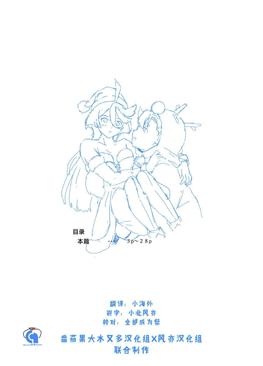 第5话1