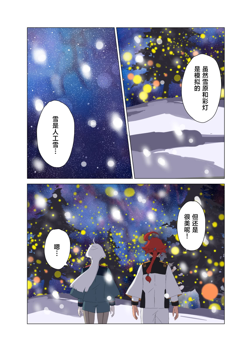 第5话16