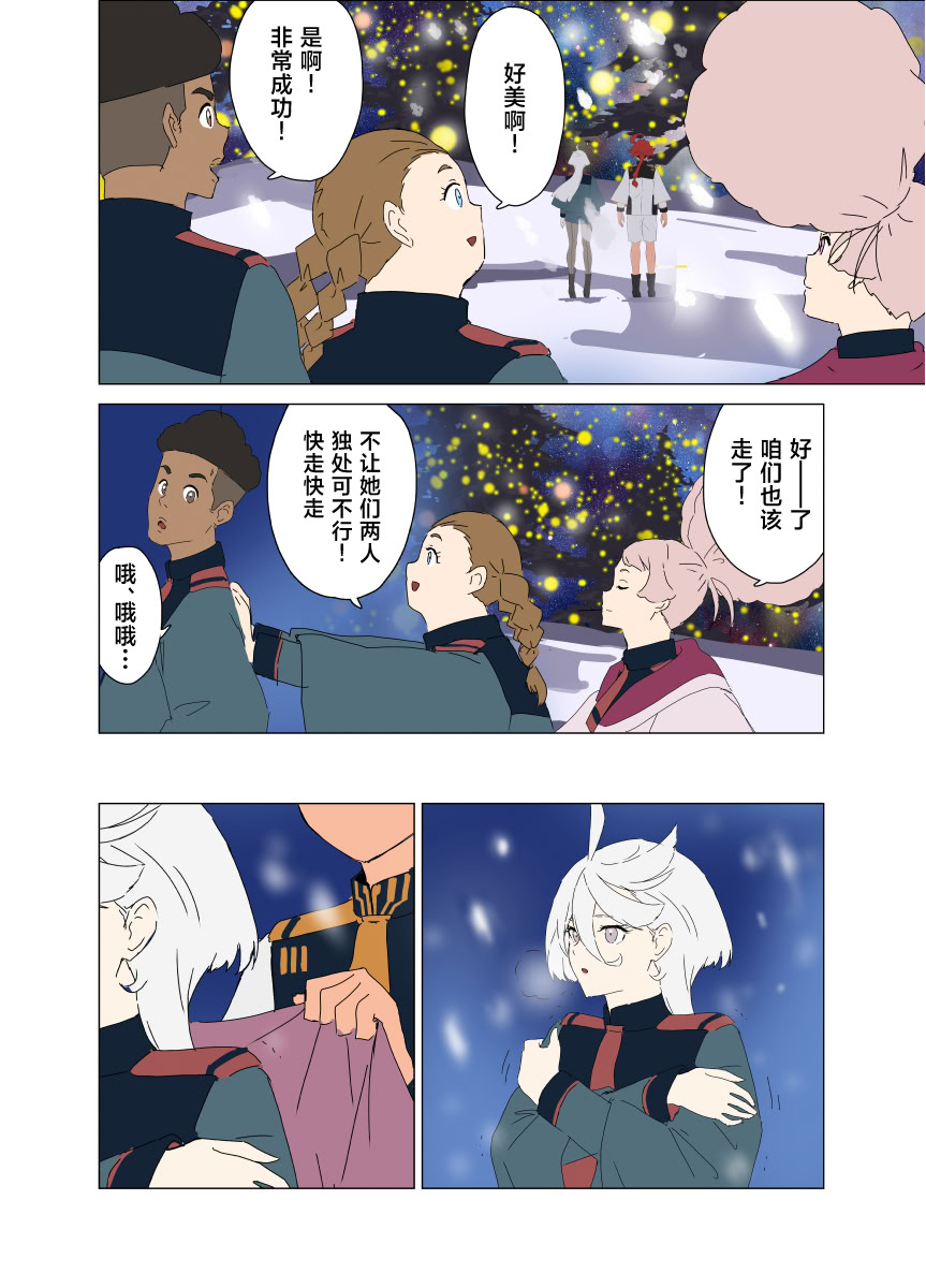 第5话17