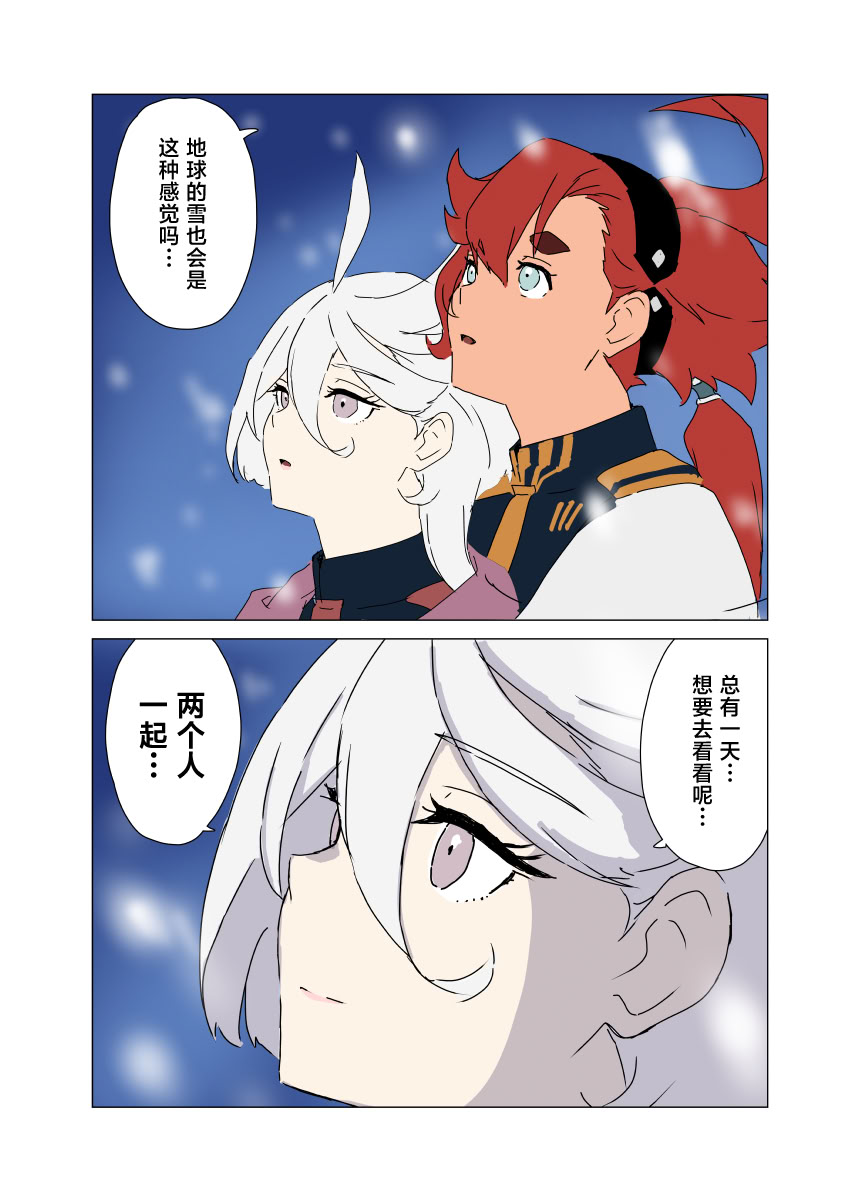 第5话19