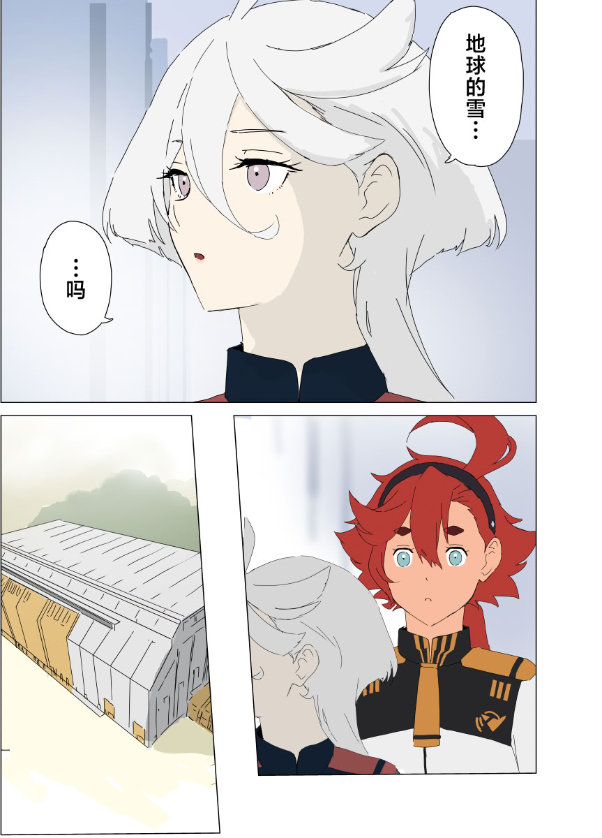 第5话6