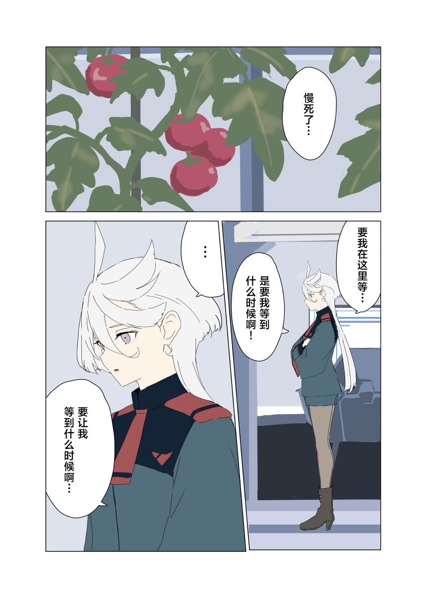 第5话9