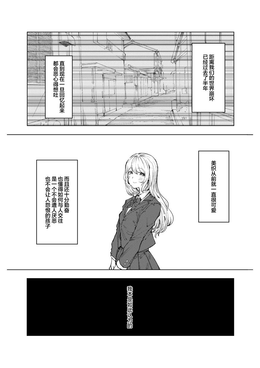 短篇10