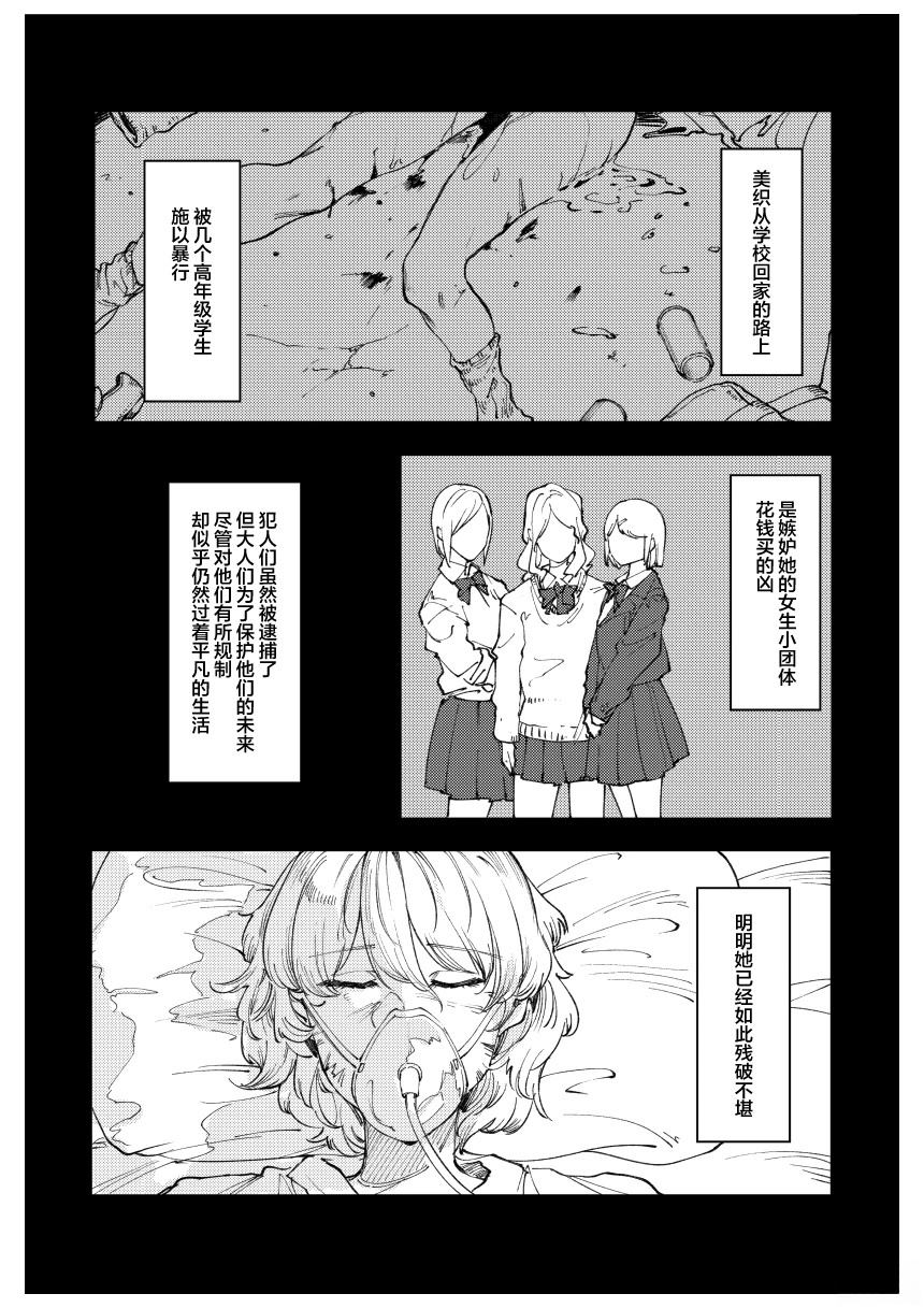 短篇12