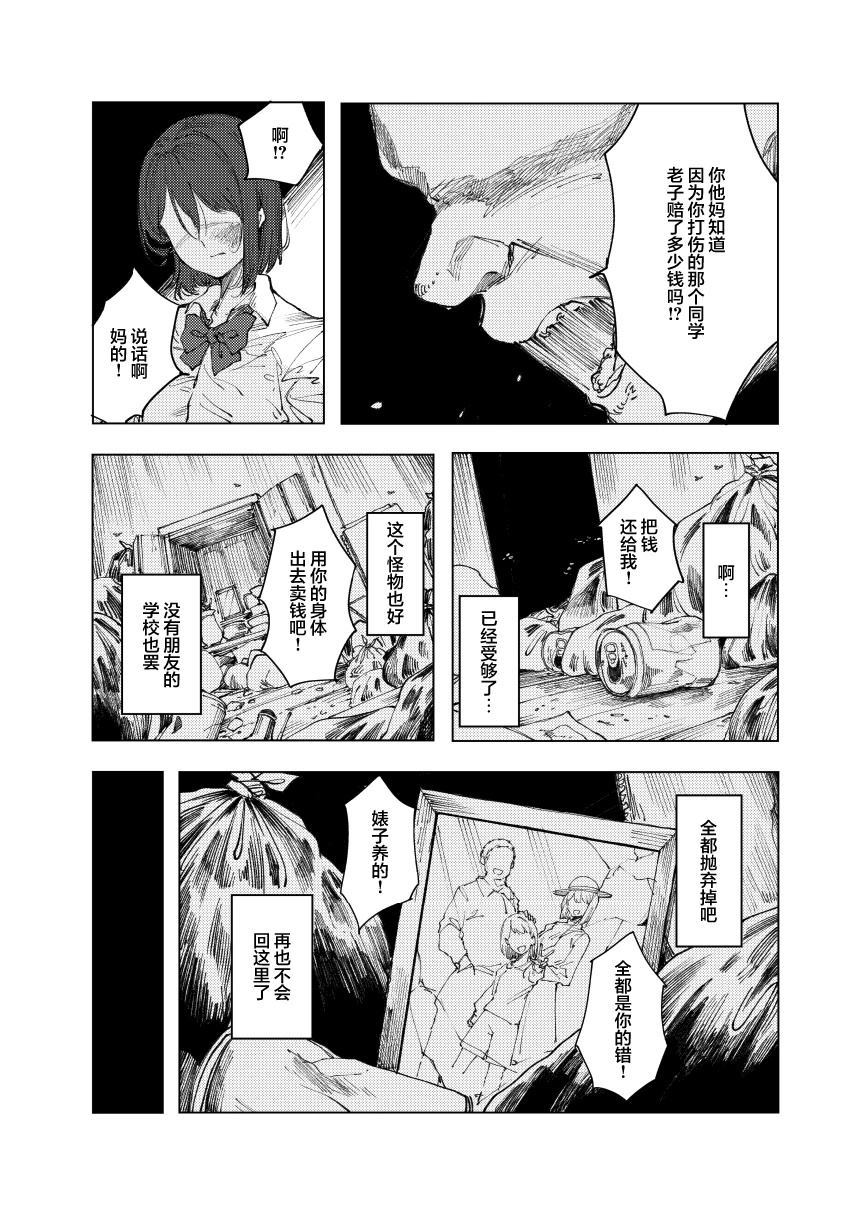 短篇15
