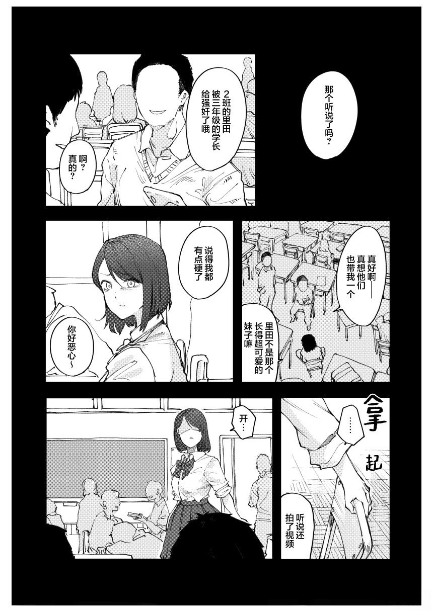 短篇16