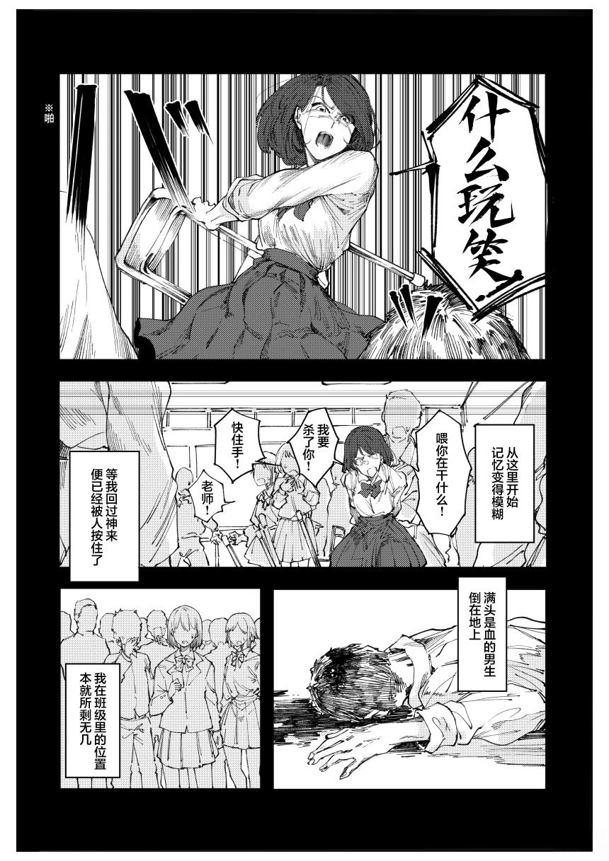 短篇17