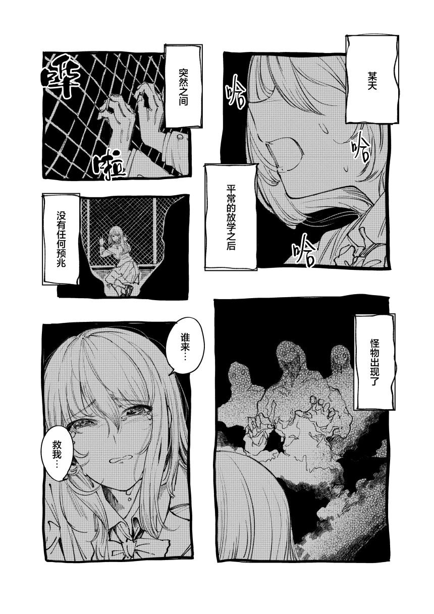 短篇2