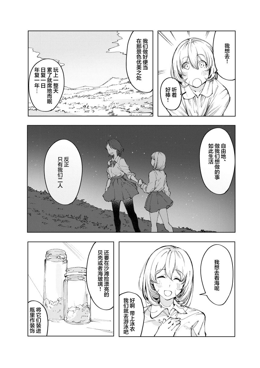 短篇22