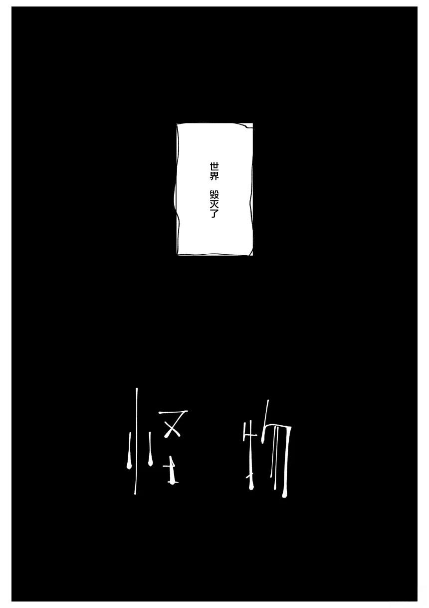 短篇3