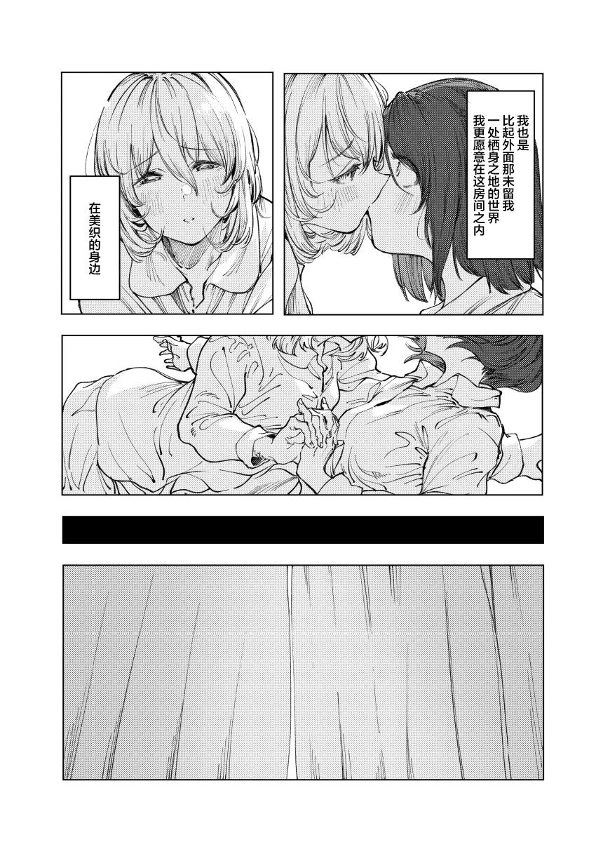 短篇32