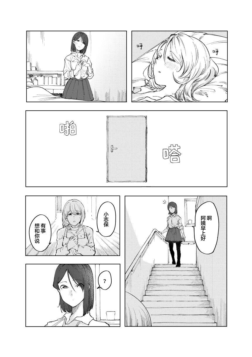 短篇33