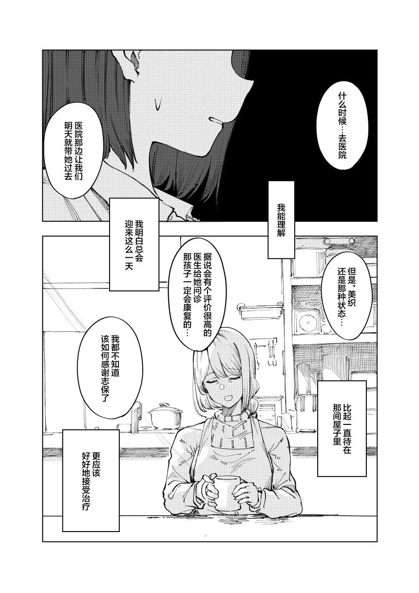 短篇35