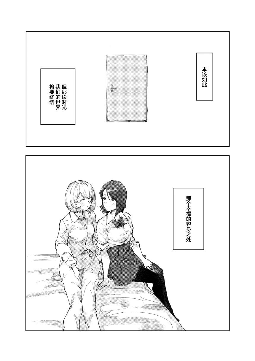 短篇36