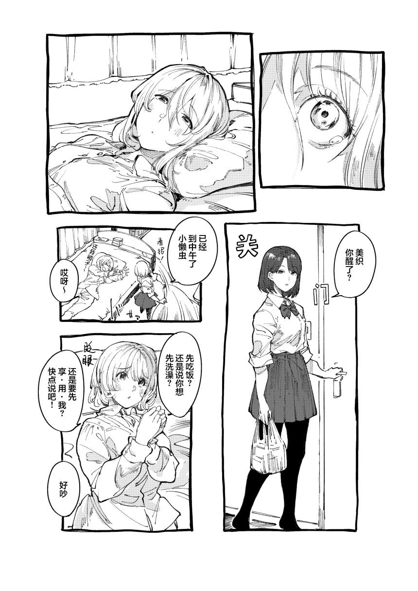 短篇4