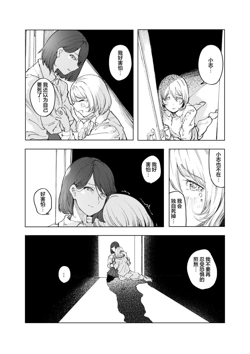 短篇41