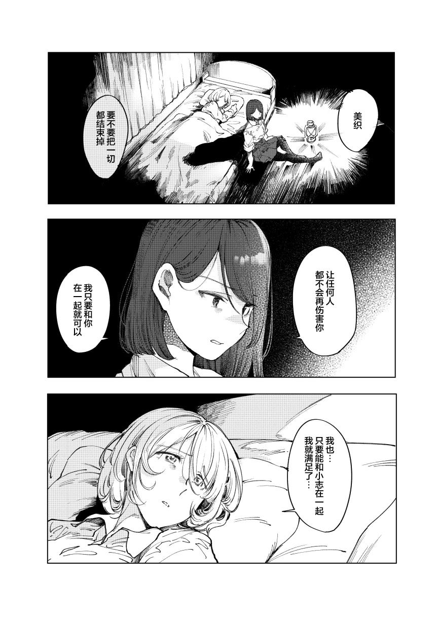 短篇42