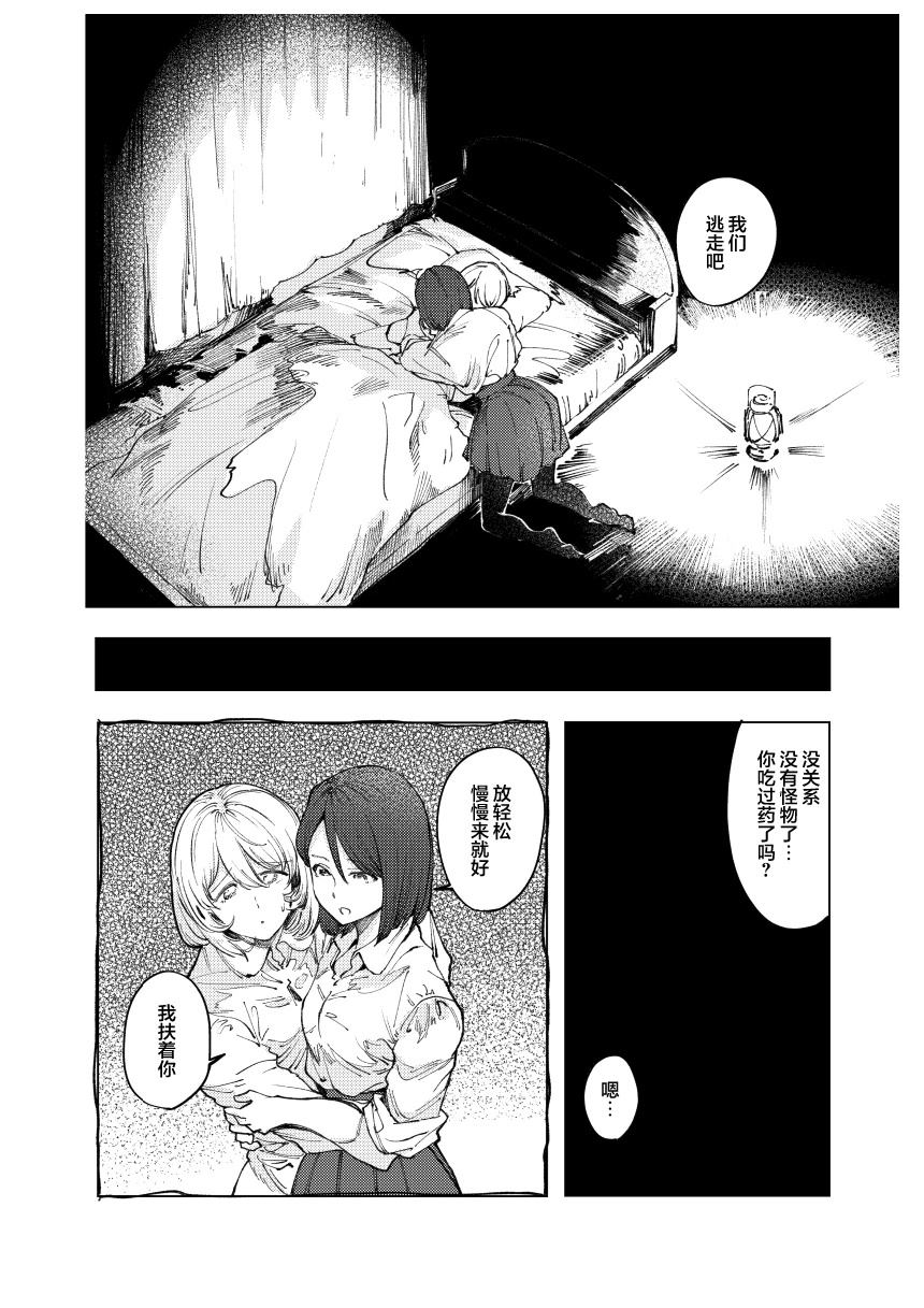 短篇43