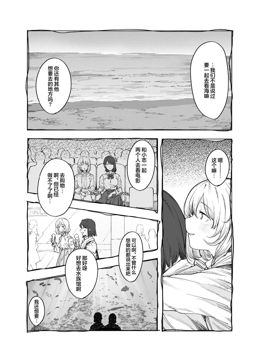 短篇45