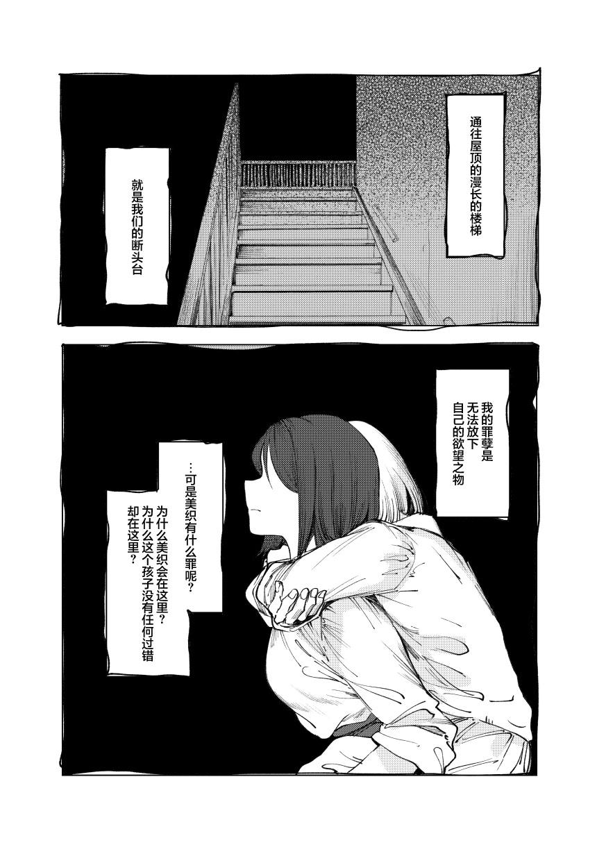 短篇46