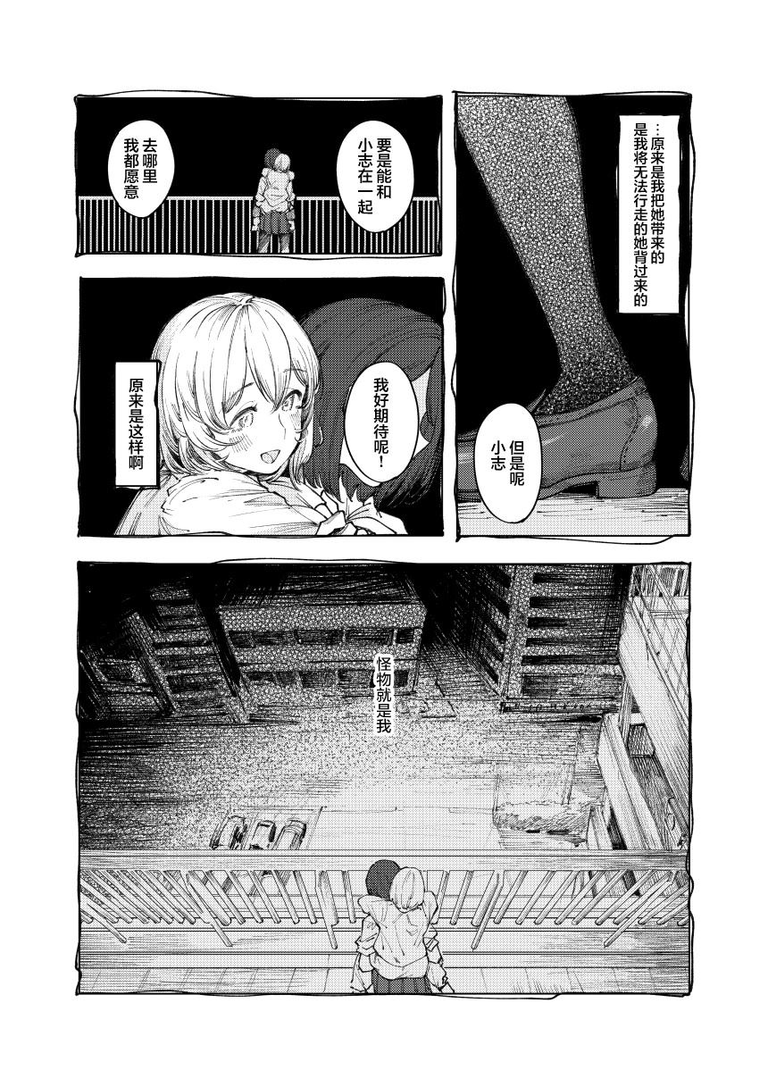 短篇47
