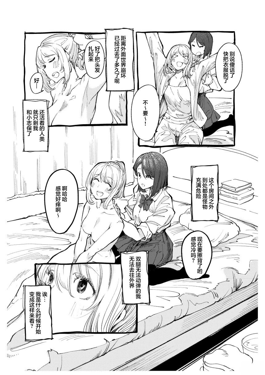 短篇5