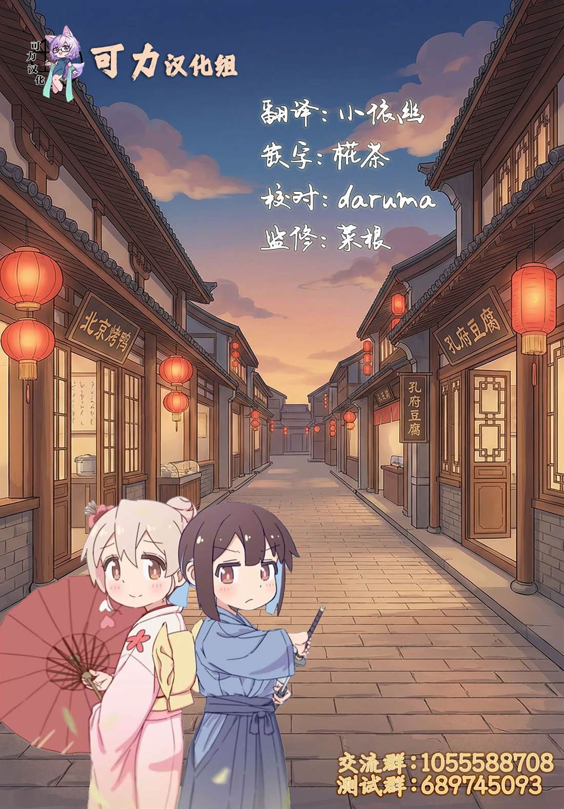 第2话36
