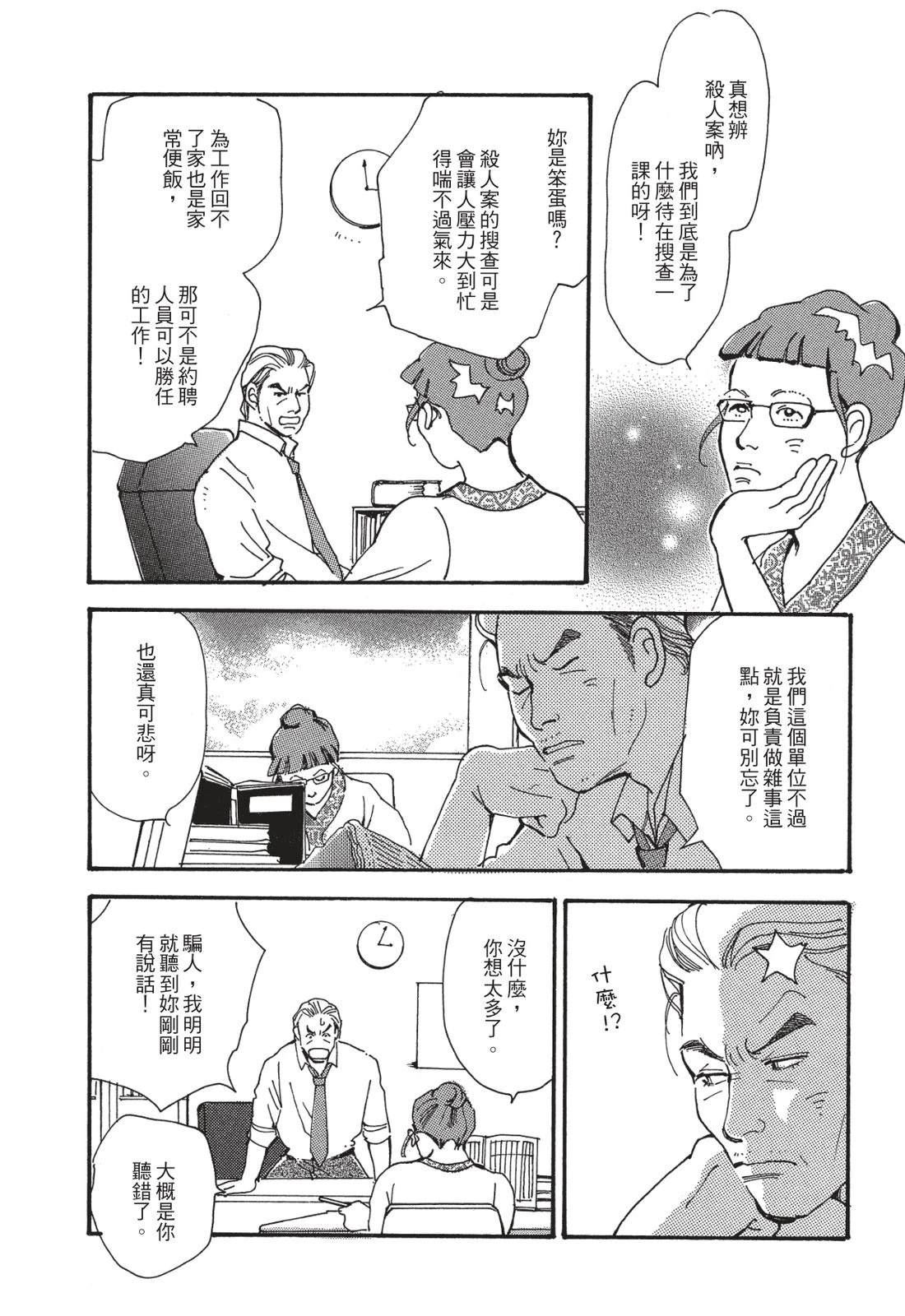 第1卷10