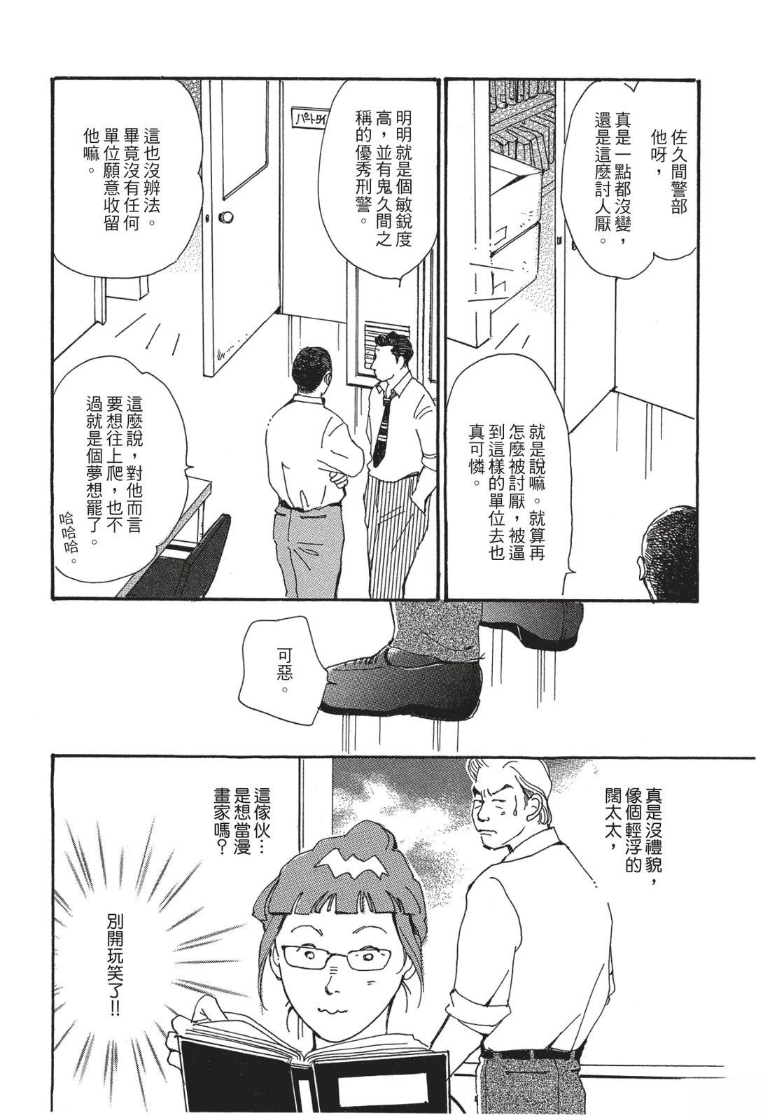 第1卷11