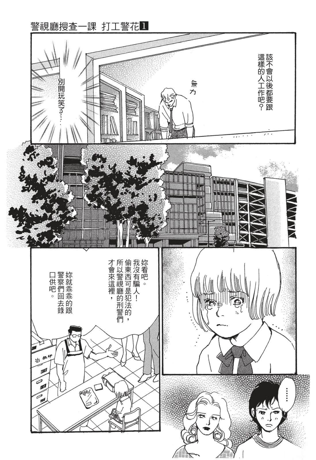第1卷12