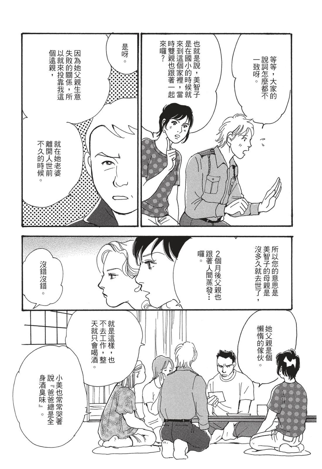 第1卷123