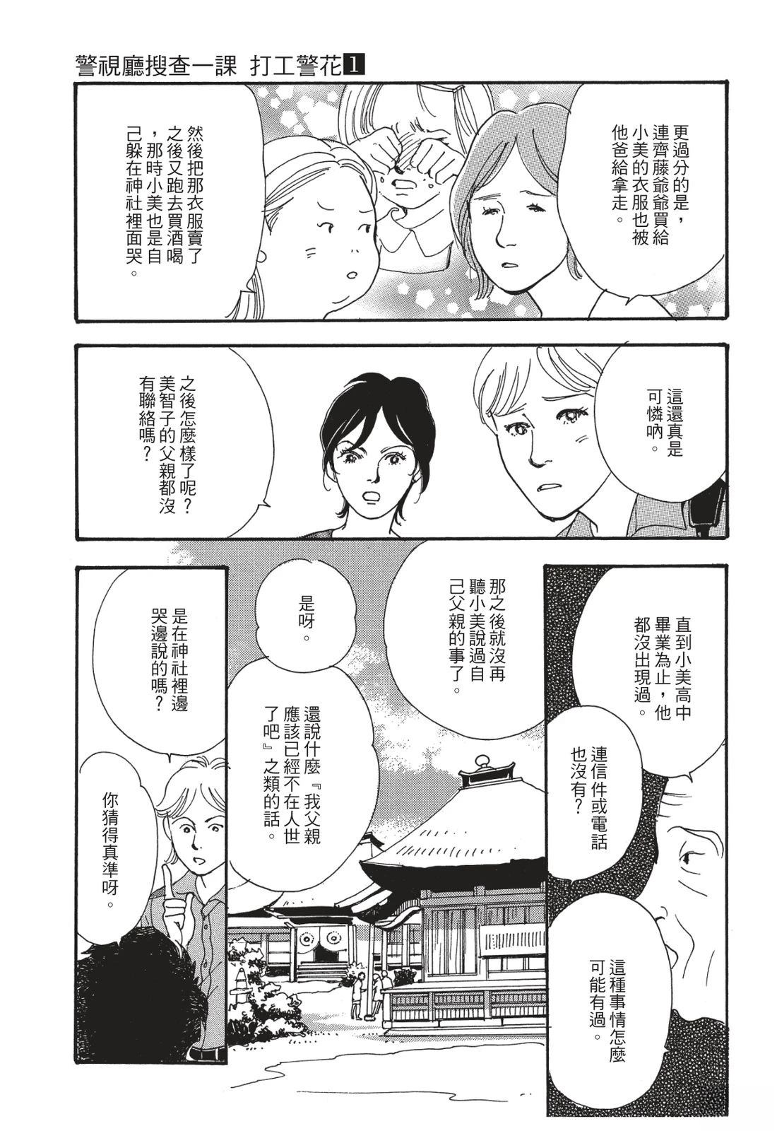 第1卷124