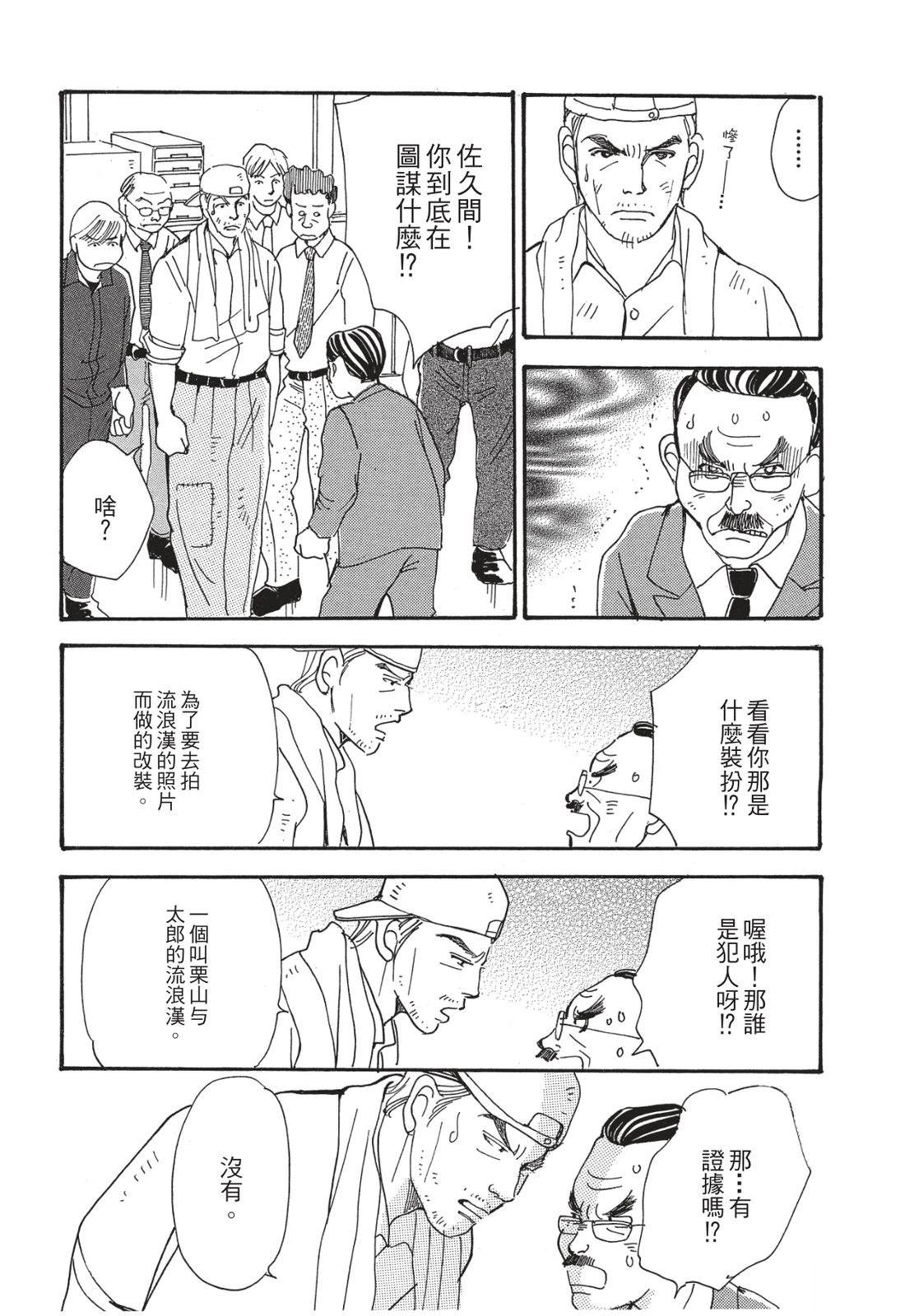 第1卷141