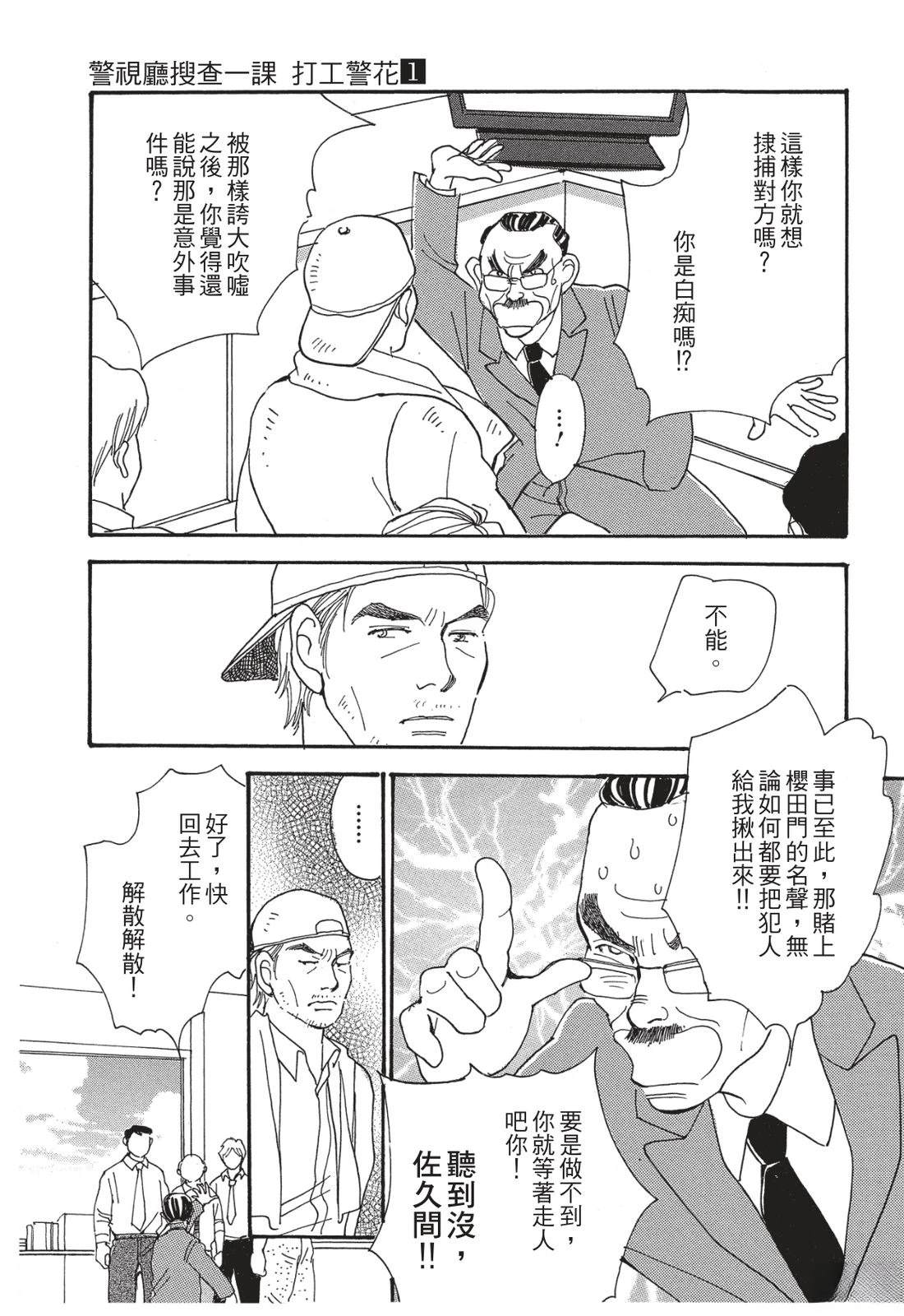 第1卷142