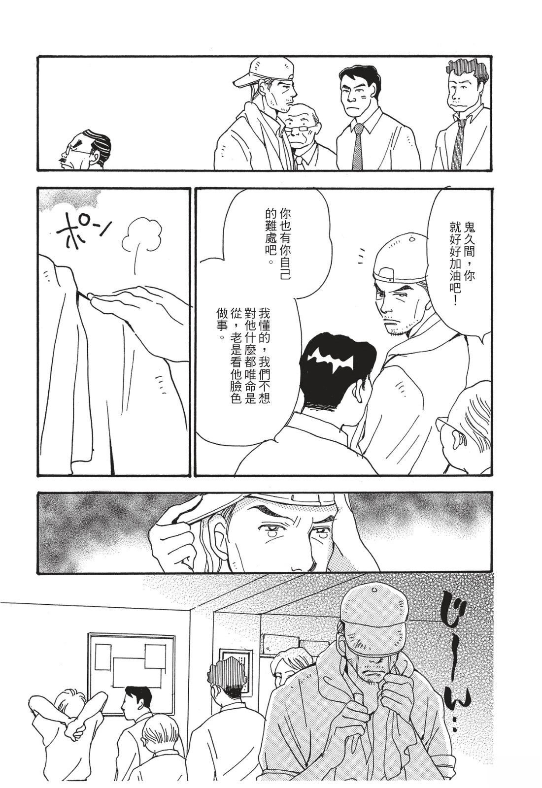 第1卷143
