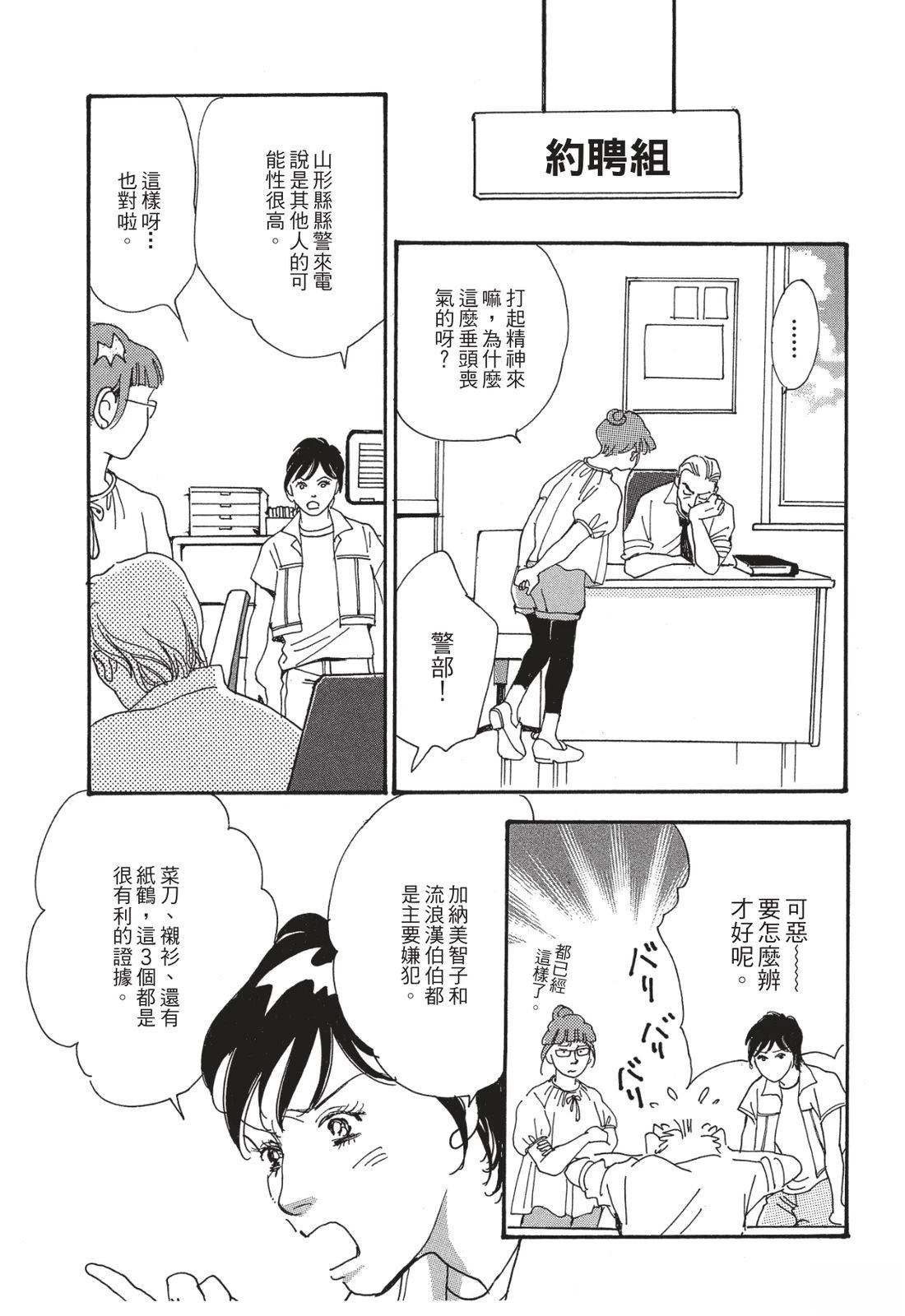 第1卷144