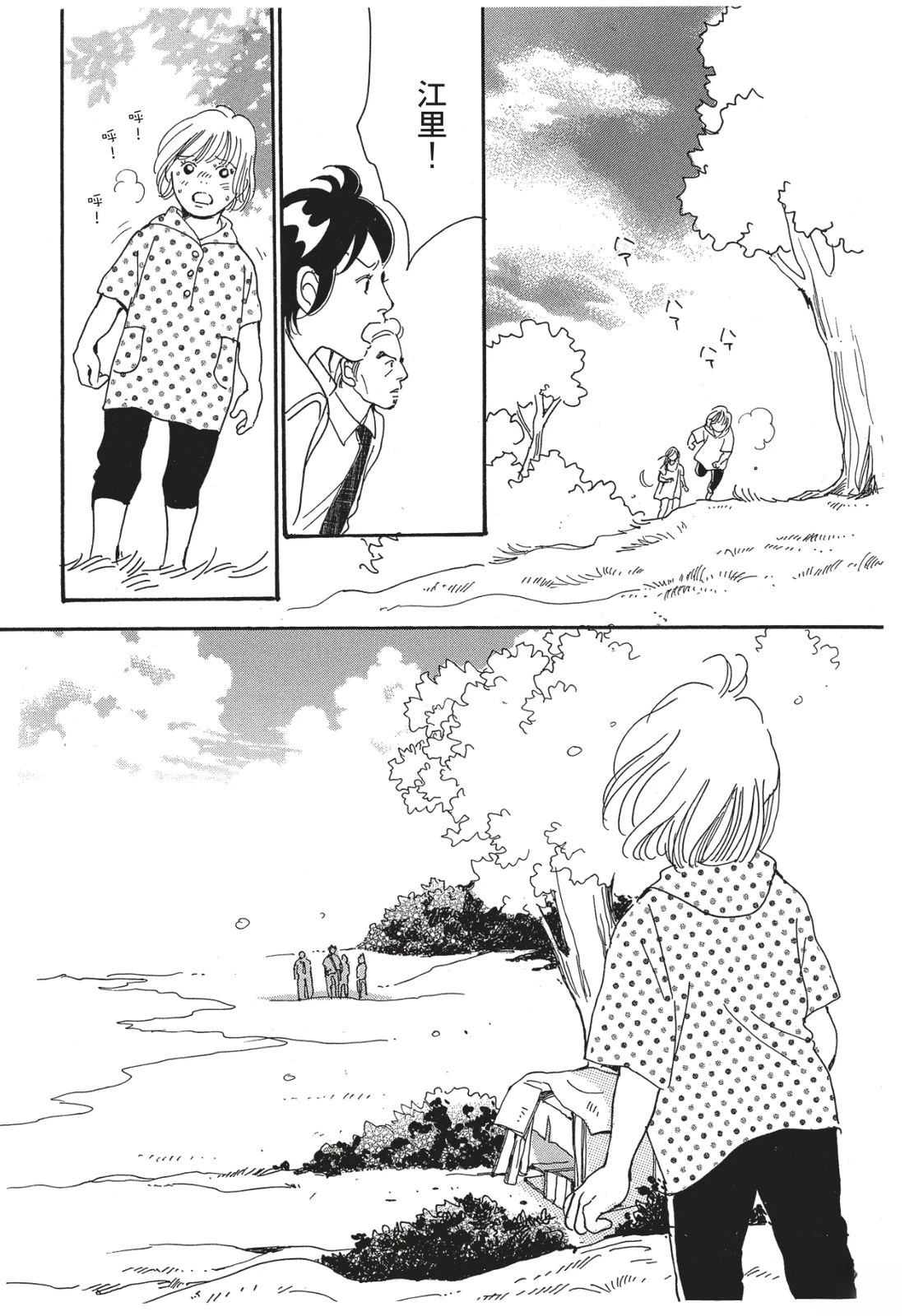 第1卷149