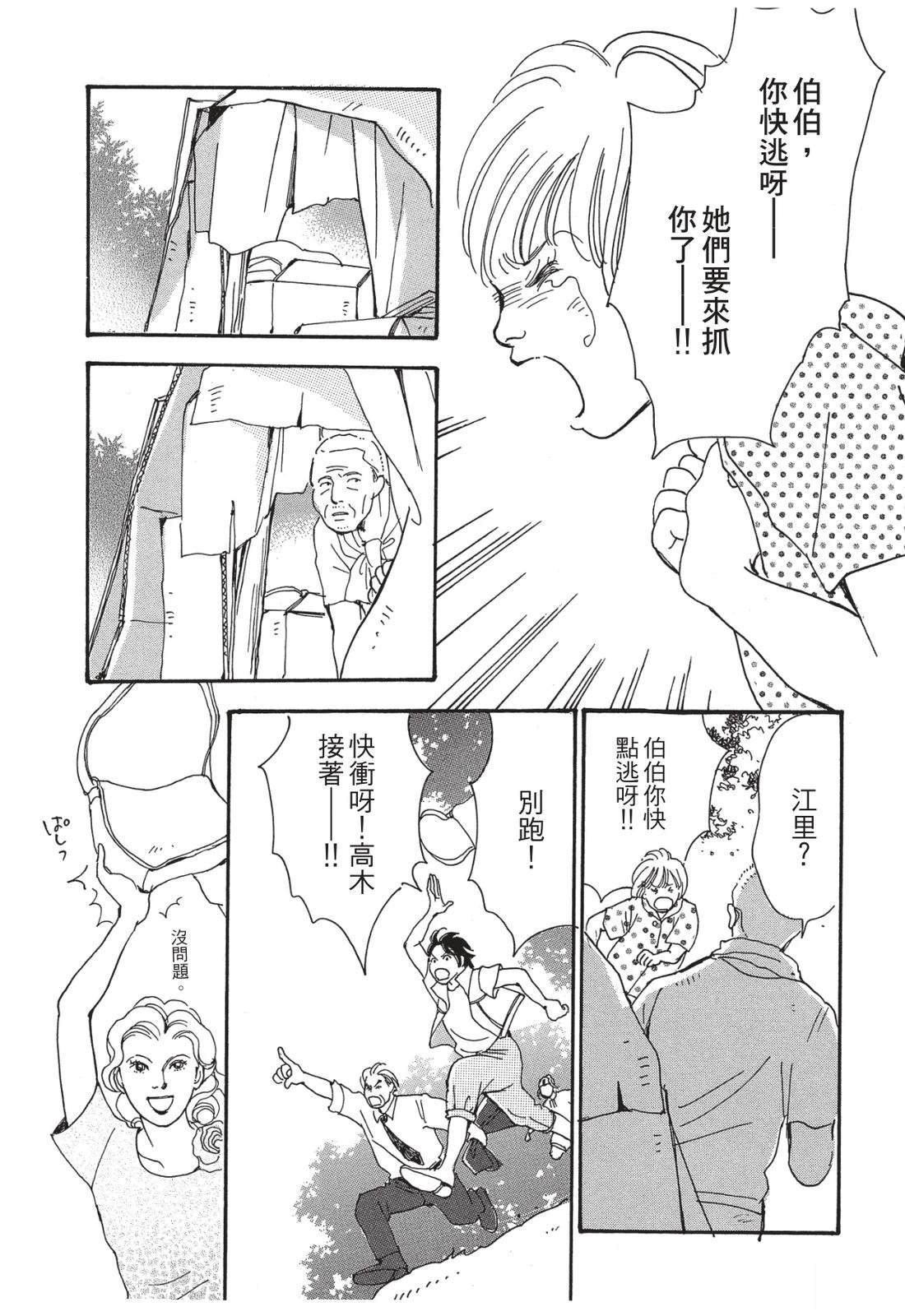 第1卷150