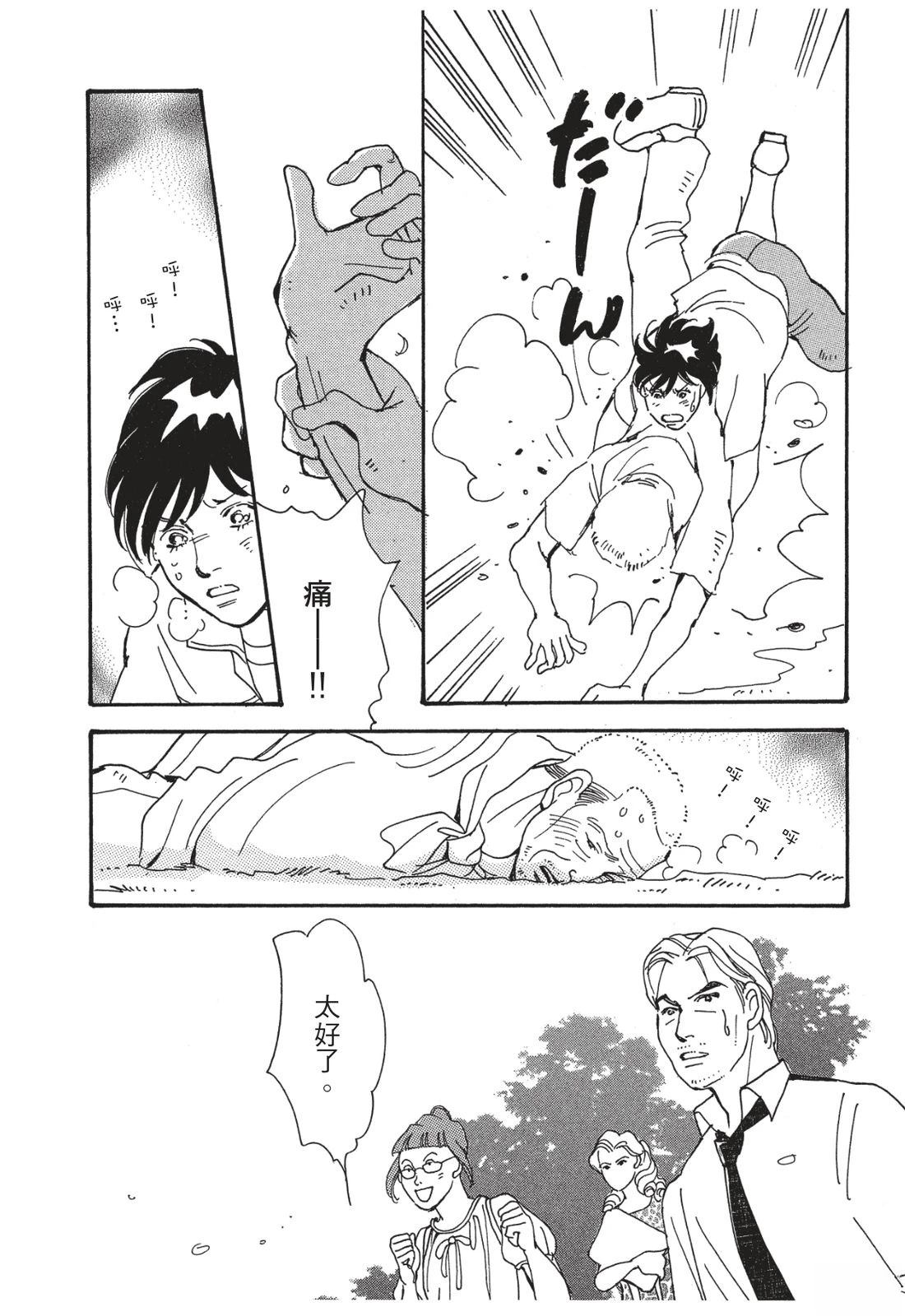 第1卷152