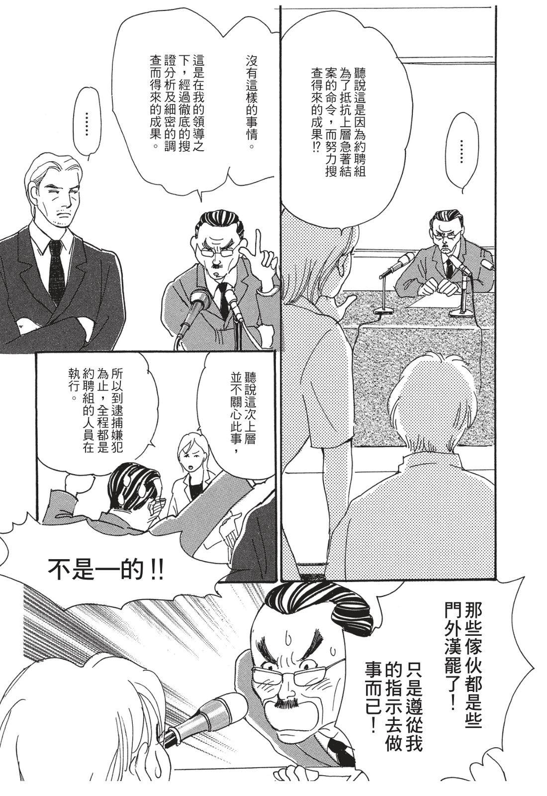 第1卷155